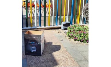 QN-FC1000 Automatic Sliding Gate Opener Application for School Gates